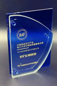 pos机品牌排行榜 瑞银信瑞刷排第一位