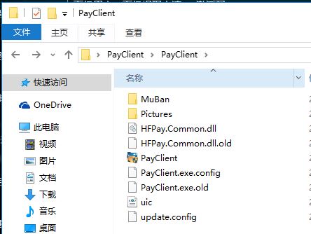 SUPER金融能刷美金的pos机