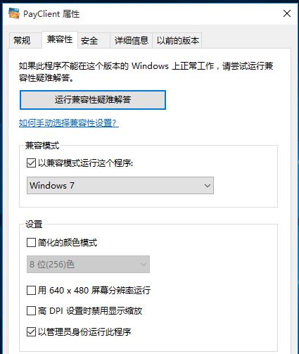 SUPER金融刷外币的pos机