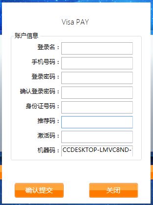 SUPER金融刷美金pos机