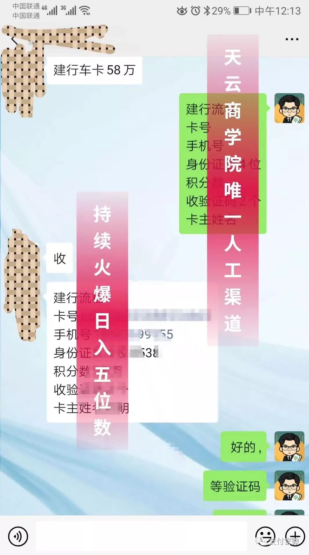 信用卡积分兑现金,日收入上千 信用卡积分兑现金,日收入上千