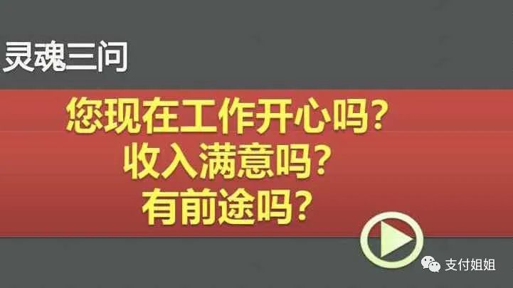 支付行业----最好的行业之一