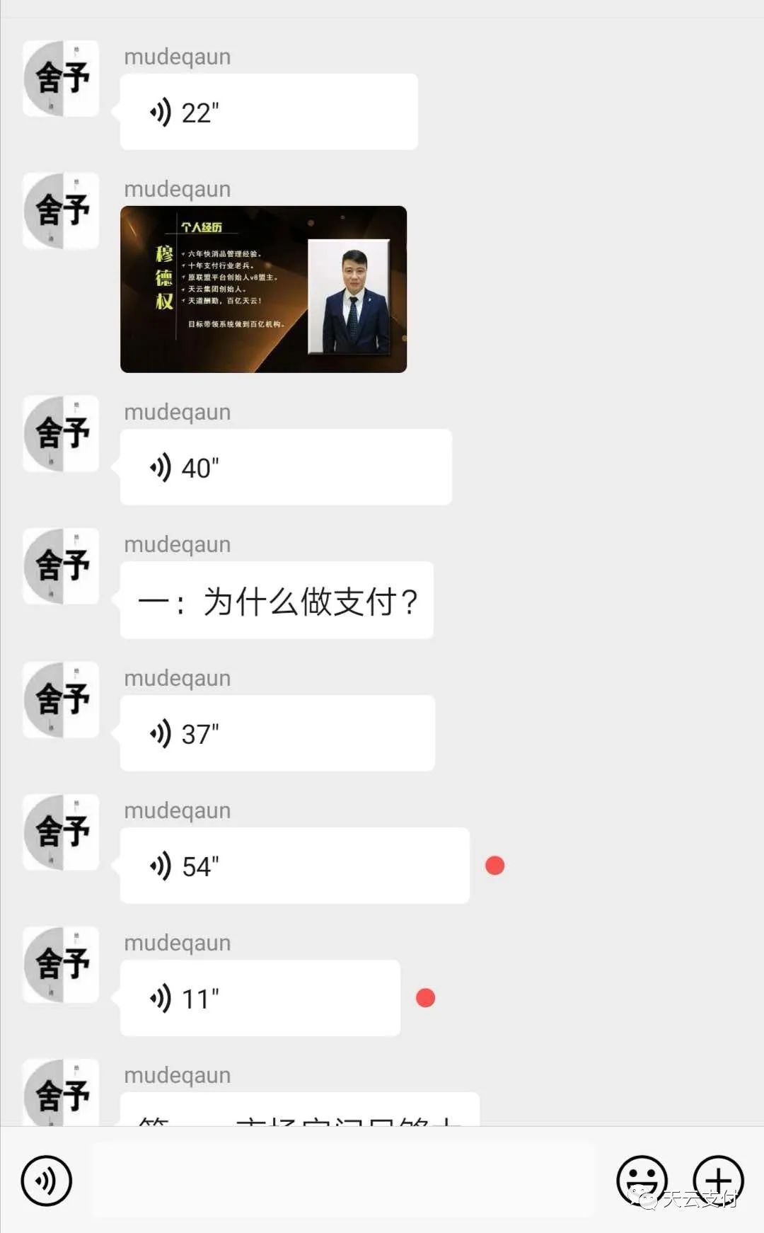 自动草稿 自动草稿