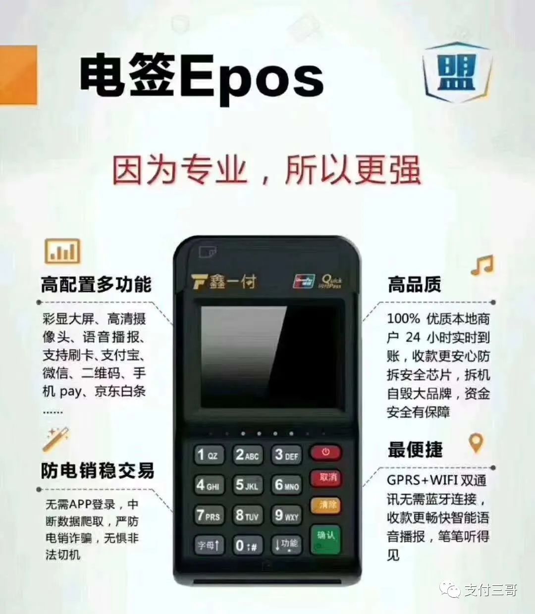 自动草稿 自动草稿