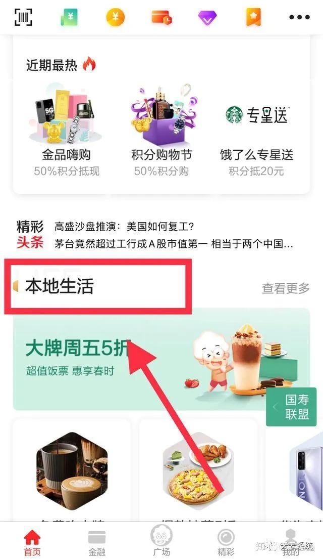 广发信用卡刷卡被限制消费怎么办?亲测解决办法!成功率100%! 广发信用卡刷卡被限制消费怎么办?亲测解决办法!成功率100%!