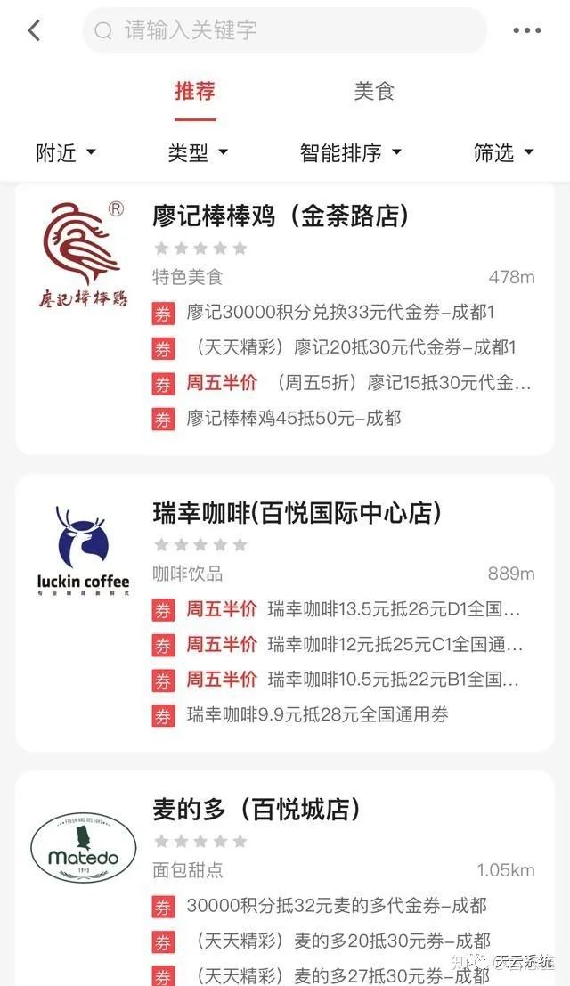 广发信用卡刷卡被限制消费怎么办?亲测解决办法!成功率100%! 广发信用卡刷卡被限制消费怎么办?亲测解决办法!成功率100%!