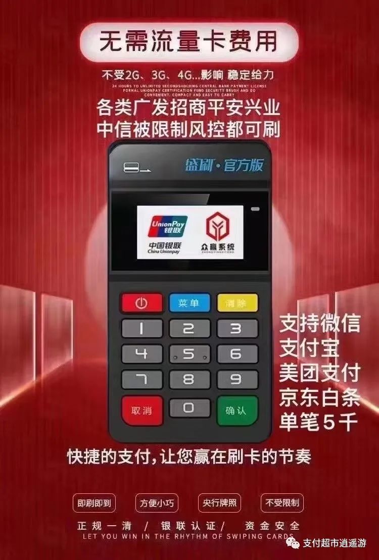 光大银行又又又被罚，刷卡限制无积分情况进一步加剧