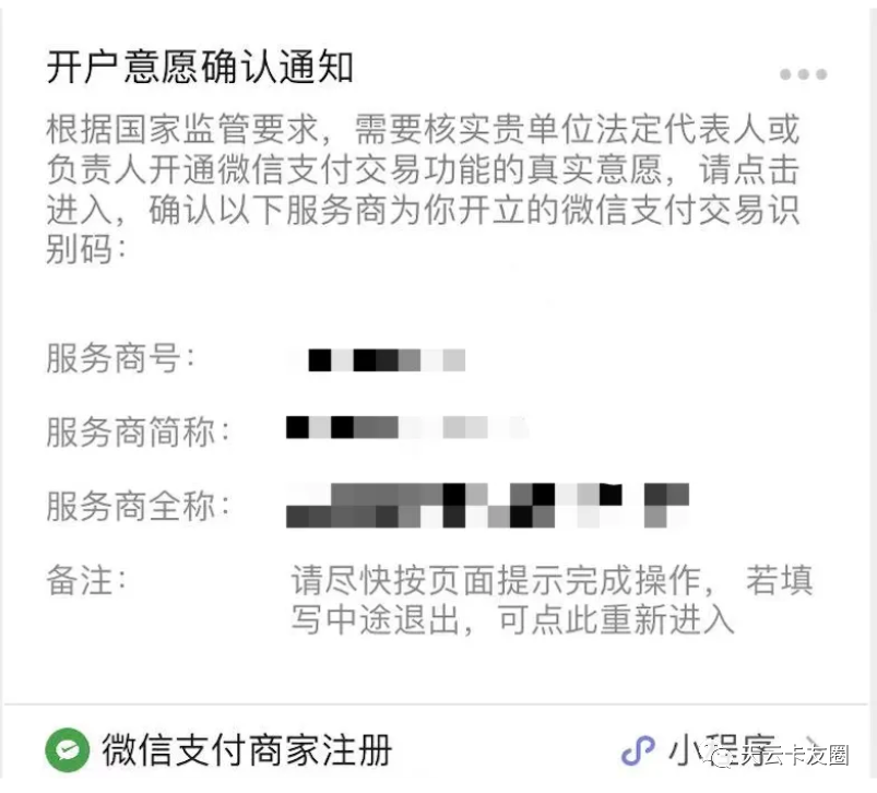 码上提额 | 合利宝扫码限额提升到单笔3000啦！