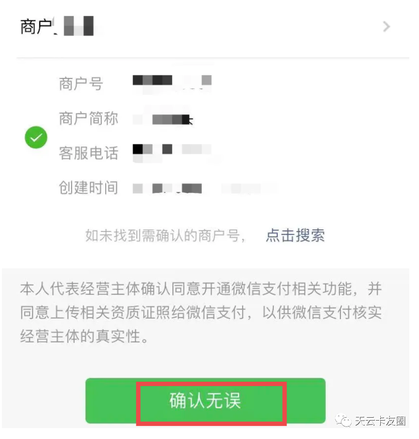 码上提额 | 合利宝扫码限额提升到单笔3000啦！