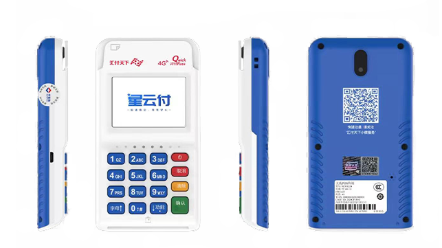 汇付怎么了？星云付费率涨了？