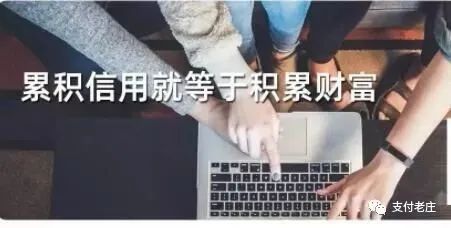 个人办理一台POS机有多重要你知道吗？怎么申请办理