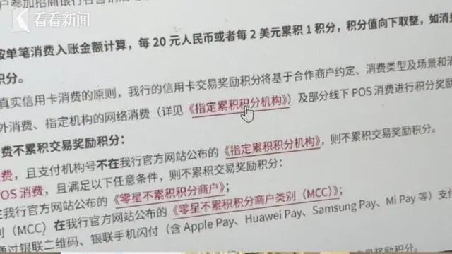 招商信用卡为何没有积分？用易钱包app能解决么？