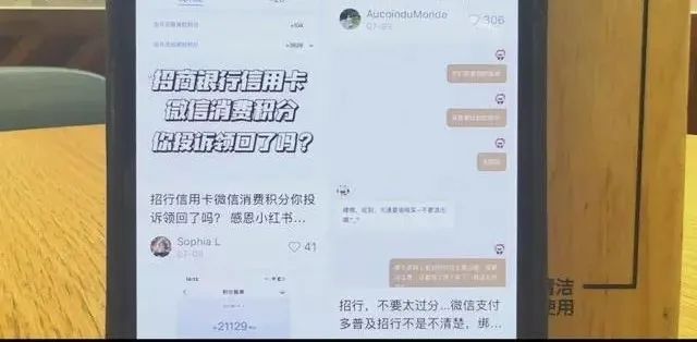 招商信用卡为何没有积分？如何解决？